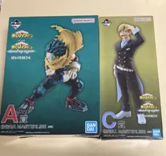 ヒロアカ 一番くじ　フィギュア　緑谷出久　物間寧人