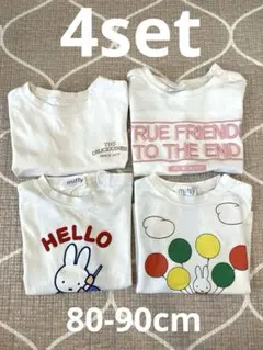 miffy ミッフィー 他　半袖Tシャツ 4枚セットのサムネイル