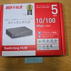 BUFFALO　LSW4-TX-5EPL/BKD