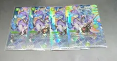 ヨビニオンマルル 25th シークレット シク フルアート 4枚 スペシャル 