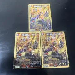 鬼が大王ジャオウガ maxレア - メルカリ