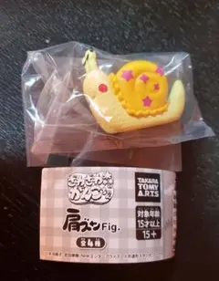 肩ズンfig. ざわざわ森のがんこちゃん　かたつむりのツム