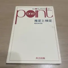 Item thumbnail for item cd5d42b7-83d6-46b4-8a48-5dc6de843c8b