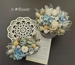 №22 あじさいアレンジ缶２個set❀ブルー＆くすみブルー❀紫陽花ドライフラワー