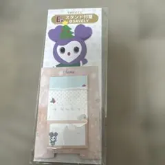 TWICEくじ E賞 スタンド付箋 SAVELY
