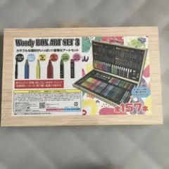 Woody BOX ART SET3 2個セット - メルカリ