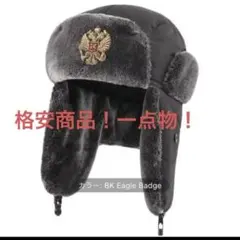 特価 実物 旧ソ連軍ウシャンカ 防寒帽 モコ帽 スノボー ロシア軍 緑