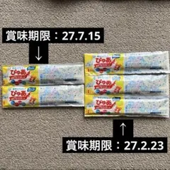 雪印メグミルク ぴゅあ スティック粉ミルク 5本セットのサムネイル