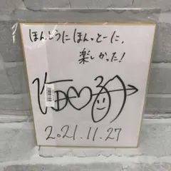 2025年最新】ナナニジ色紙の人気アイテム - メルカリ