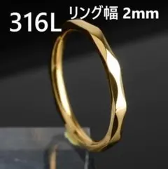 【ちょこ様 専用】多面カット リング ゴールド 9号