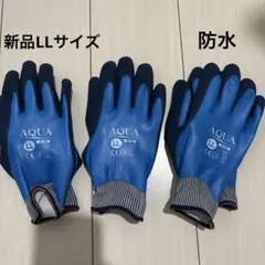 workman ワークマン 新品 防水手袋 ヒロミ愛用 天然ゴムガーデニングLLのサムネイル