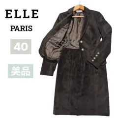 スエード セットアップ