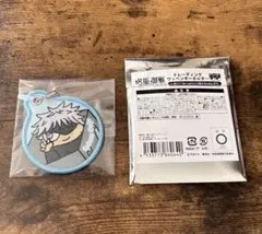 呪術廻戦 ジロリ ワッペンキーホルダー 五条悟