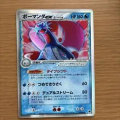 2026年最新】ボーマンダexの人気アイテム - メルカリ