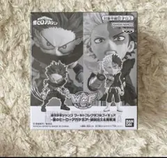 2025年最新】応募者全員サービス ヒロアカ ワーコレの人気