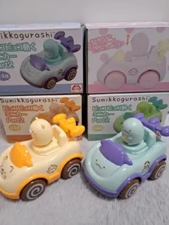 すみっコぐらし 動くカー Part2 3種としろくま　計4個