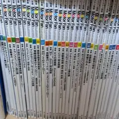 GUNDAM WEAPONS 資料集 19冊セット GUNDAM WEAPONS 資料集 19冊セット - メルカリ