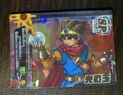 2026年最新】光の玉 ドラクエの人気アイテム - メルカリ
