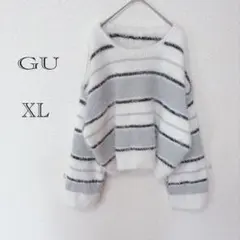 GU シャギーニット ボーダー セーター XL オーバーサイズ 白 グレー 黒