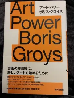 Item thumbnail for item d52bad1a-e19f-4349-9592-8ee55e242584