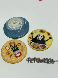 ジブリ ピンズ