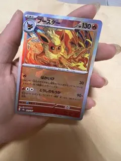 ブースター SV8a テラスタルフェスex 021/187