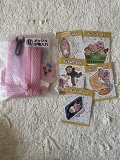 おぱんちゅうさぎメッシュポーチ ピンク ステッカーセット
