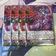 2026年最新】パンスメルミアの人気アイテム - メルカリ