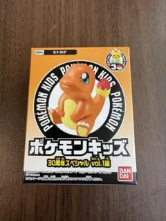 ポケモンキッズ リザードン フィギュア