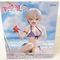 タイクレ限定 宇崎ちゃんは遊びたい！ω フィギュア 宇崎花 浜辺で水着