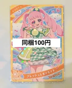 Item thumbnail for item 4c332b47-a1c4-40cc-a255-03723fcb333e