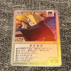 NARUTO THE GALLERY 入場者特典 ゲマキ風カード デイダラ - メルカリ