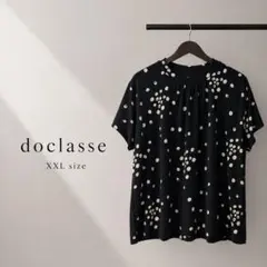21美品　大きいサイズ　doclasse ストレッチ　チュニック