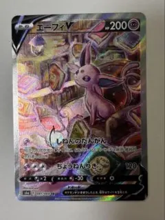 2026年最新】エーフィVの人気アイテム - メルカリ