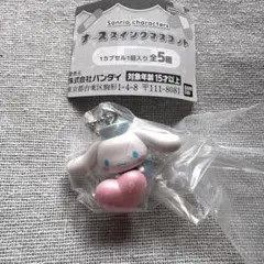 サンリオ キャラクターズ ナーススイングマスコット ガチャガチャ　シナモロール