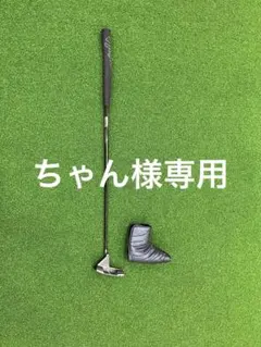 ツアー支給品 TaylorMade M2 フェアウェイウッド 3番 15度 - メルカリ