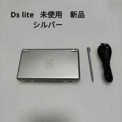 未使用 新品 Ds lite ホワイト dslite - メルカリ
