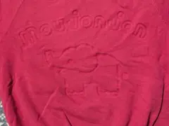 mou jon jonトレーナー