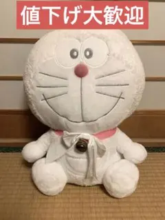 ドラえもん 特大サイズぬいぐるみ ホワイトスノー