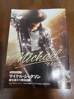 マイケル・ジャクソン The Ultimate Collection 輸入盤 - メルカリ