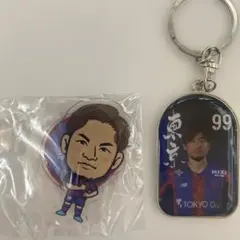 FC東京 白井康介選手 アクリルスタンド キーホルダー 2個セット