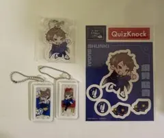 2026年最新】quizknock アクリルキーホルダーの人気アイテム - メルカリ