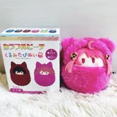 カラフルピーチ　くるみたぴぬい　vol.2 のあ　のあさん