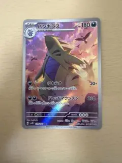 2026年最新】ポケモンカード クレイバーストの人気アイテム - メルカリ