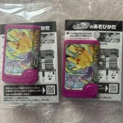 【匿名配送】ポケモンフレンダ　スペシャルフレンダピック　ピカチュウ