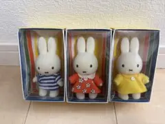 美品【セキグチ】Miffy ミッフィーフロッキングドール 3体セットまとめ
