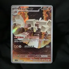 Item thumbnail for item fbd6f785-023f-4948-a5e0-7e4daa0f648c