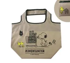 【新品未開封】スヌーピー　PEANUTS×紀ノ国屋 コンパクトバッグ　ベージュ