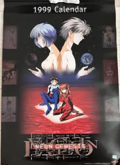 新世紀エヴァンゲリオン 1999年 A2壁掛けカレンダー
