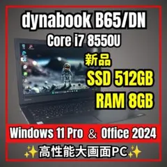 新品爆速1TB✨16G / 11世代i5 画面360度回転2in1ノートPC 新品爆速1TB✨16G / 11世代i5 画面360度回転2in1ノートPC - メルカリ